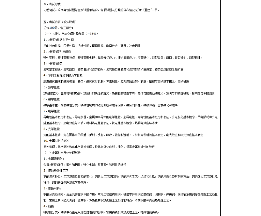 微信图片_20230213103650.png