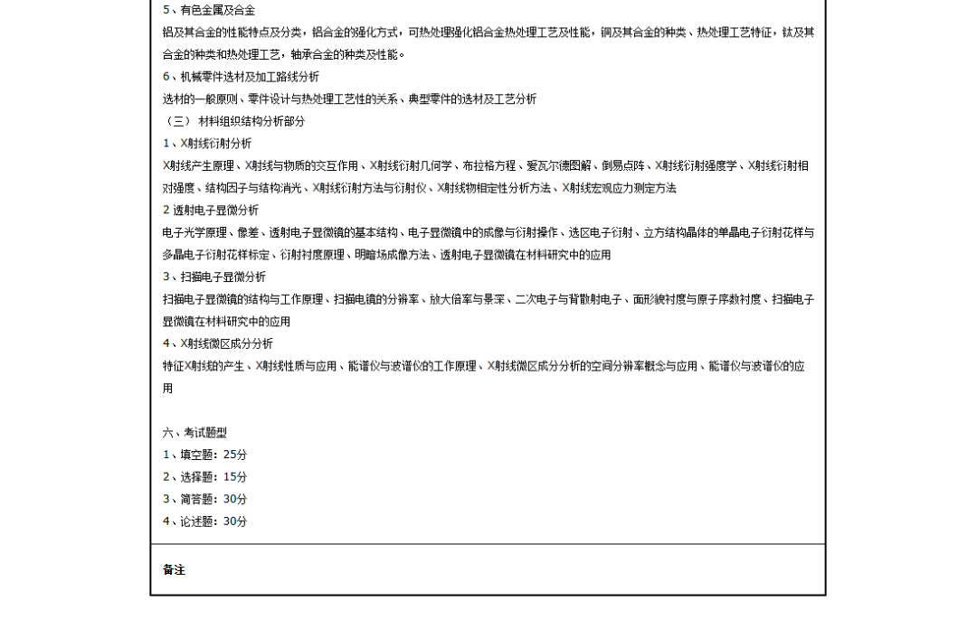 微信图片_20230213103652.png