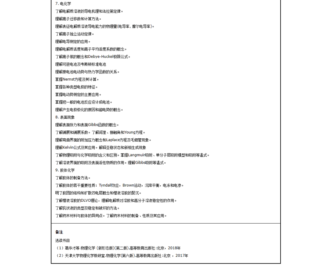 微信图片_20230213103702.png