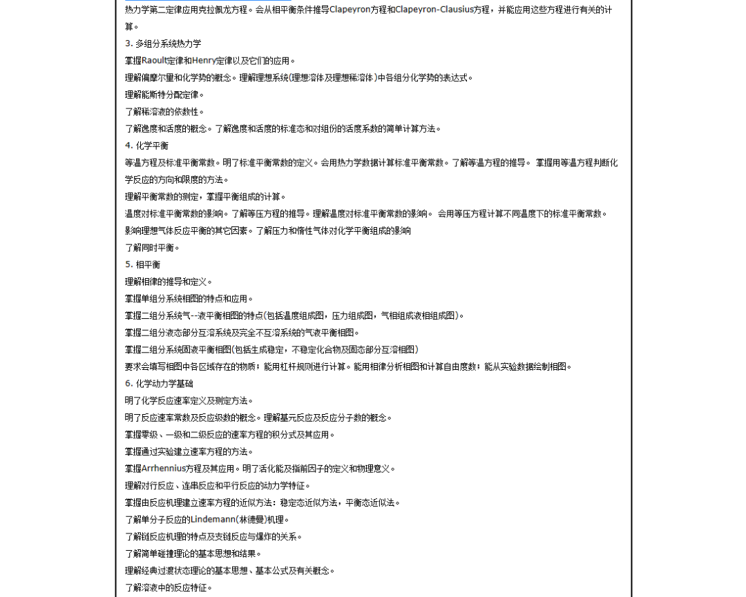 微信图片_20230213103700.png