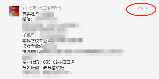微信图片_20230328095542.png