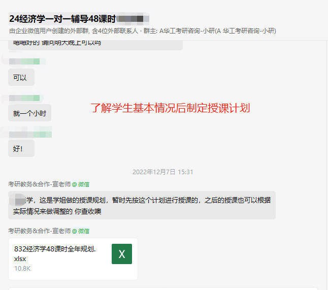 微信图片_20230328095524.png
