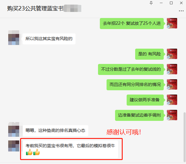 微信图片_20230328095517.png