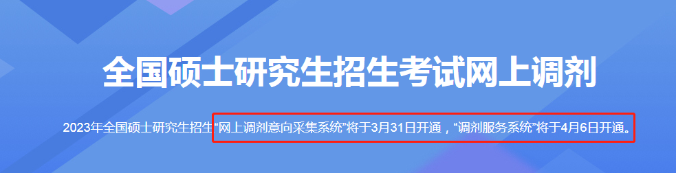 微信图片_20230329100618.png