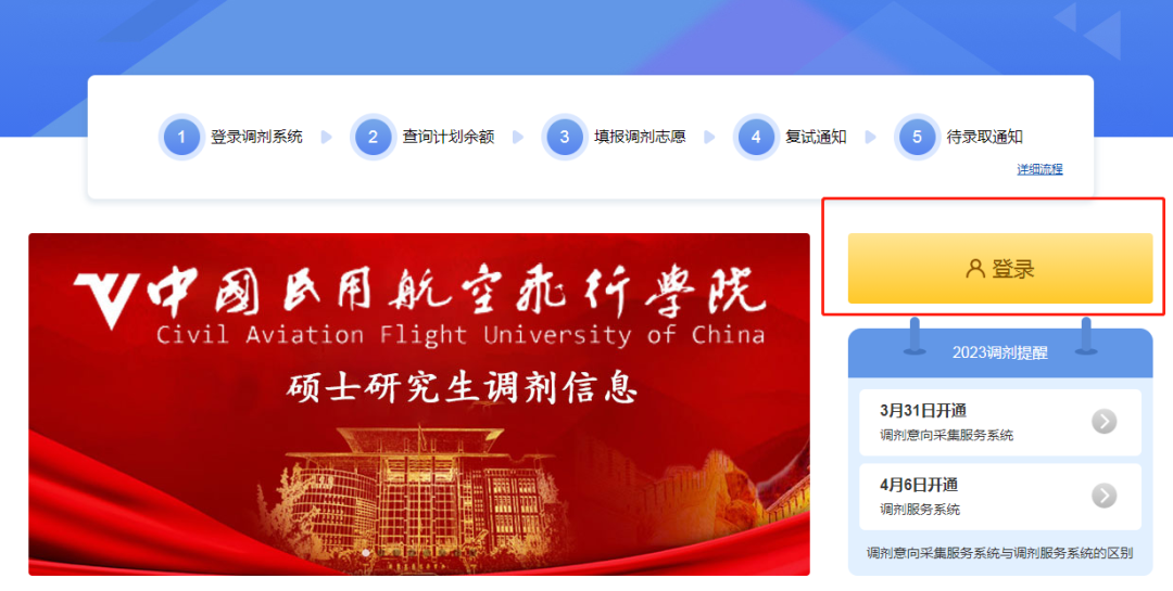 微信图片_20230329175619.png