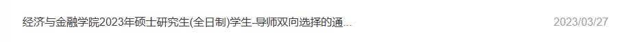 微信图片_20230330095923.png
