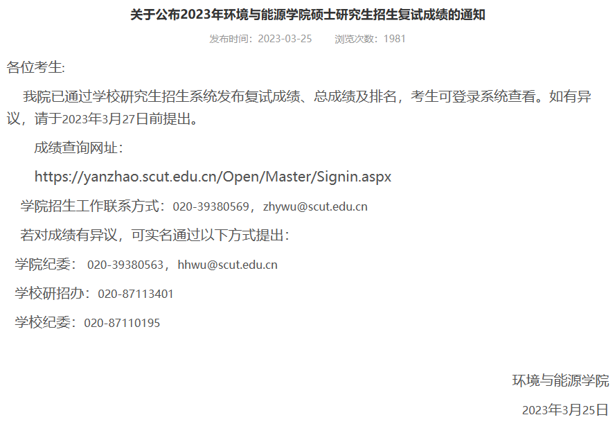 微信图片_20230330095908.png