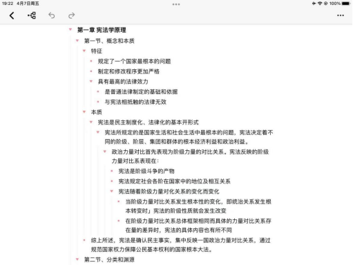 微信图片_20230413100949.png