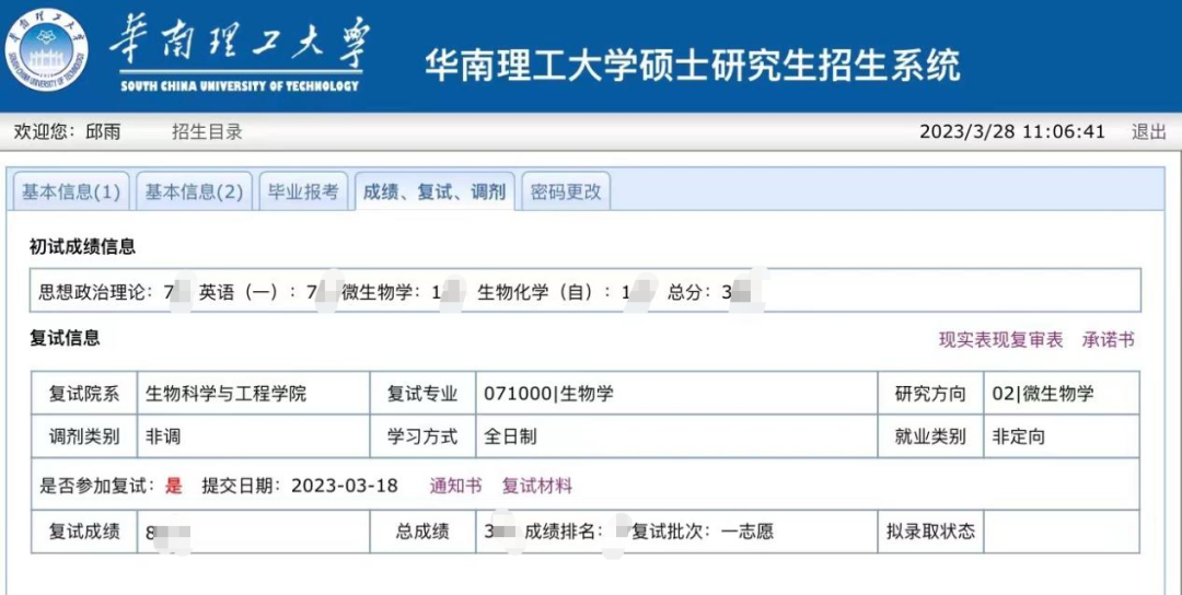 微信图片_20230421100247.png
