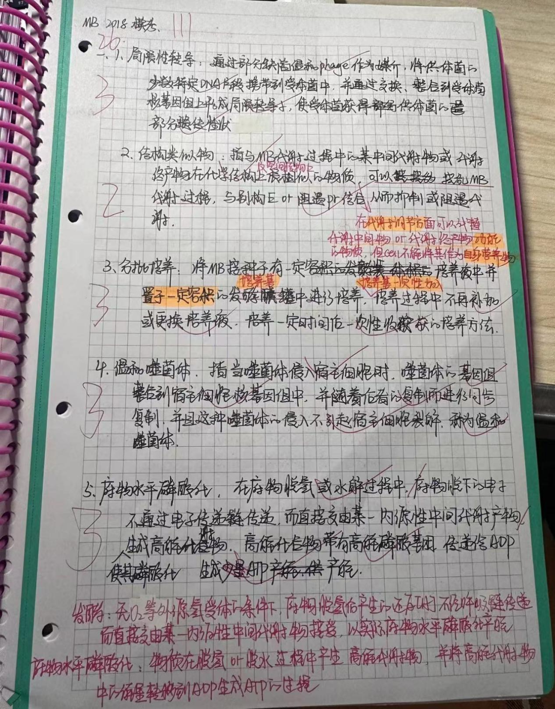 微信图片_20230421100258.png