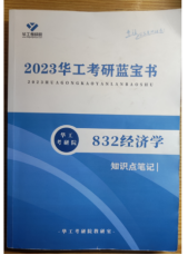 微信图片_20230423141215.png