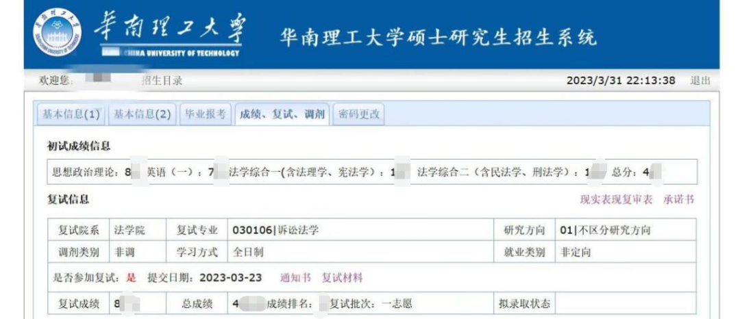 微信图片_20230425100812.png