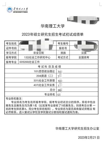 微信图片_20230516095253.png