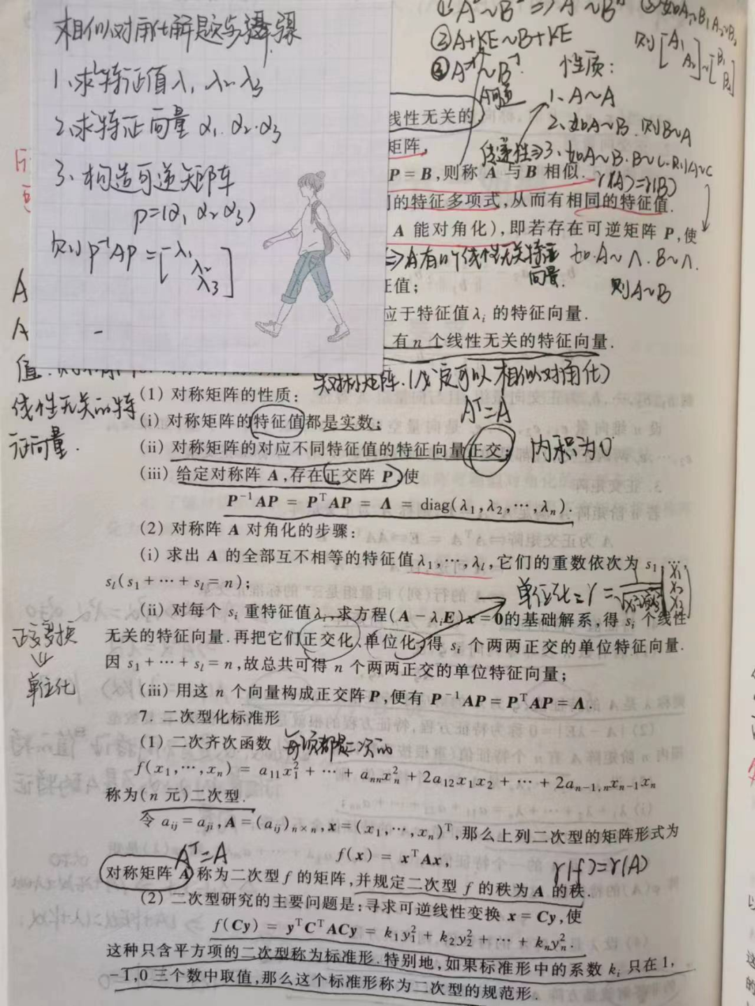 微信图片_20230518103251.png