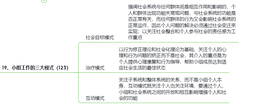 微信图片_20230526095712.png