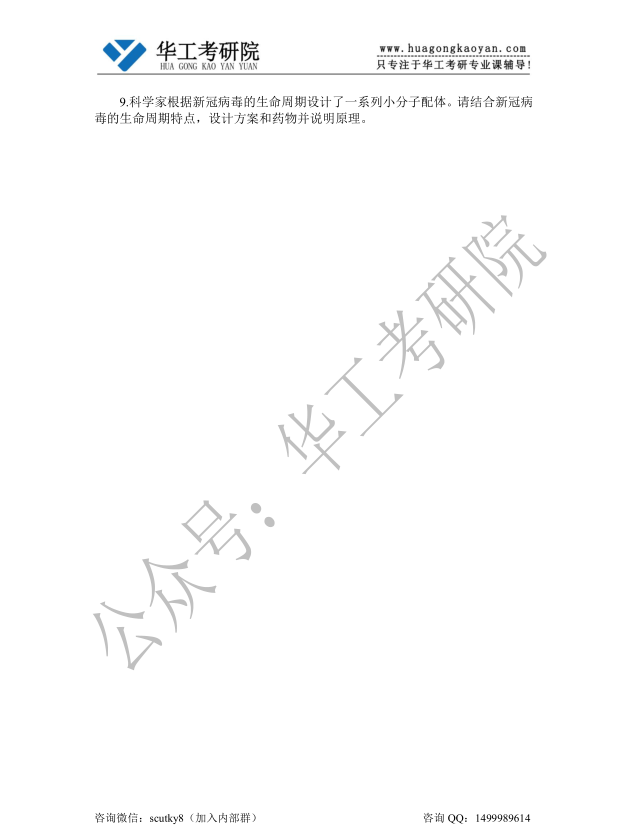 微信图片_20230527095129.png