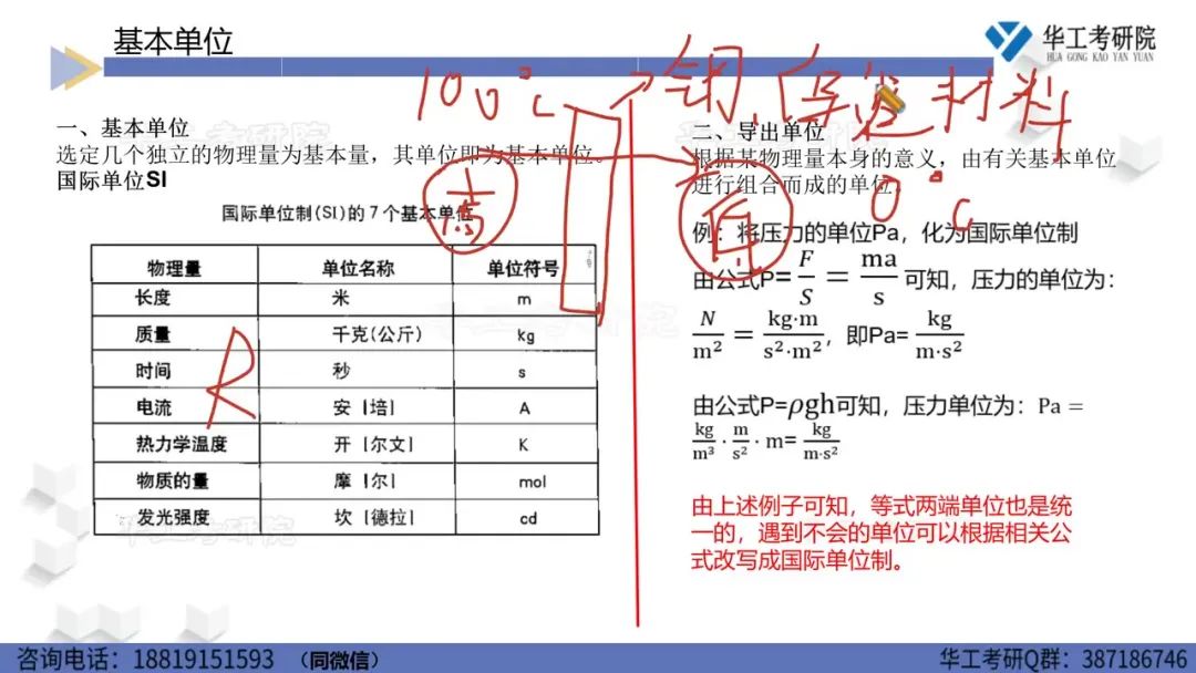 微信图片_20230530094728.jpg