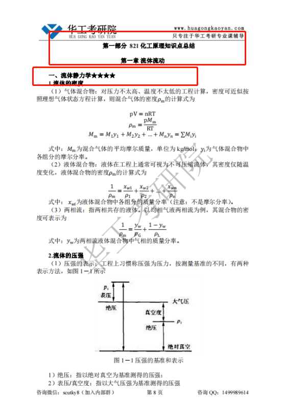 微信图片_20230607101542.png