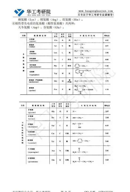 微信图片_20230607101545.jpg