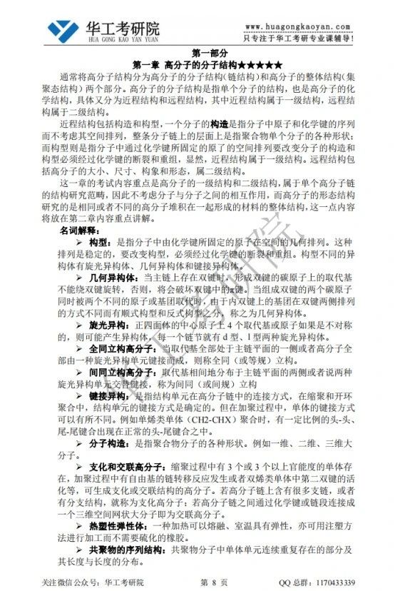 微信图片_20230607101557.jpg