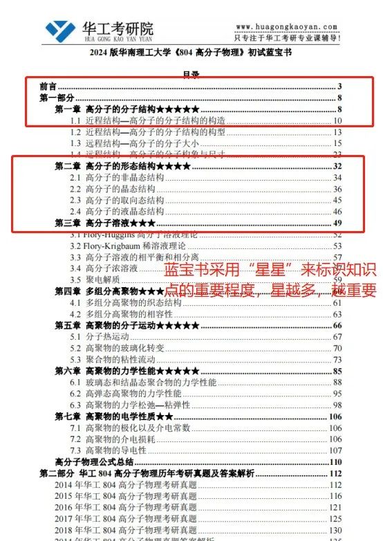 微信图片_20230607101609.jpg