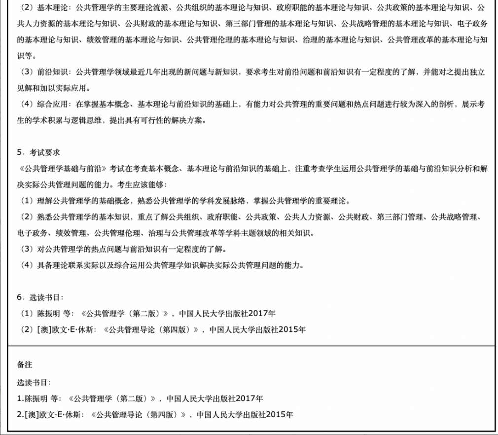 微信图片_20230620095829.png