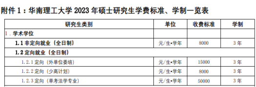 微信图片_20230620095744.png