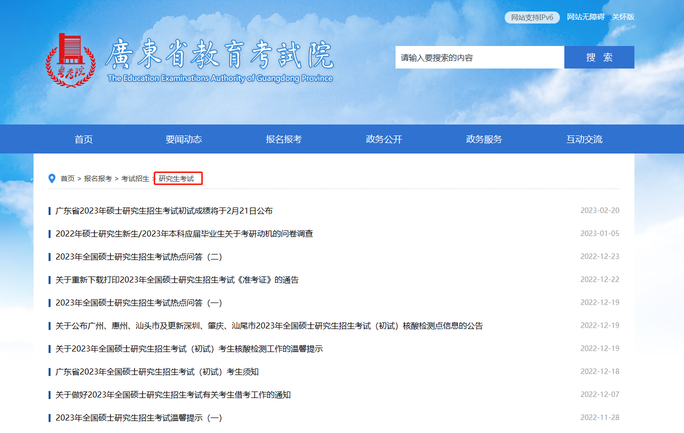 微信图片_20230706094814.png