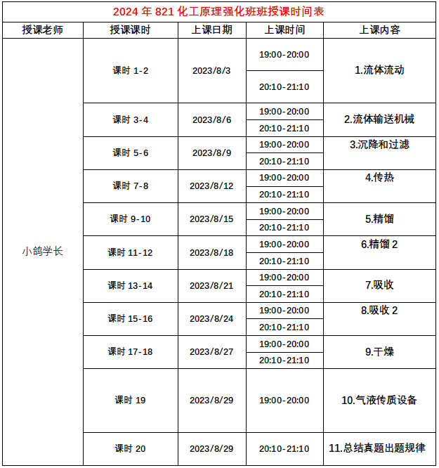 微信图片_20230707095615.png