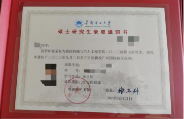 微信图片_20230715095151.png