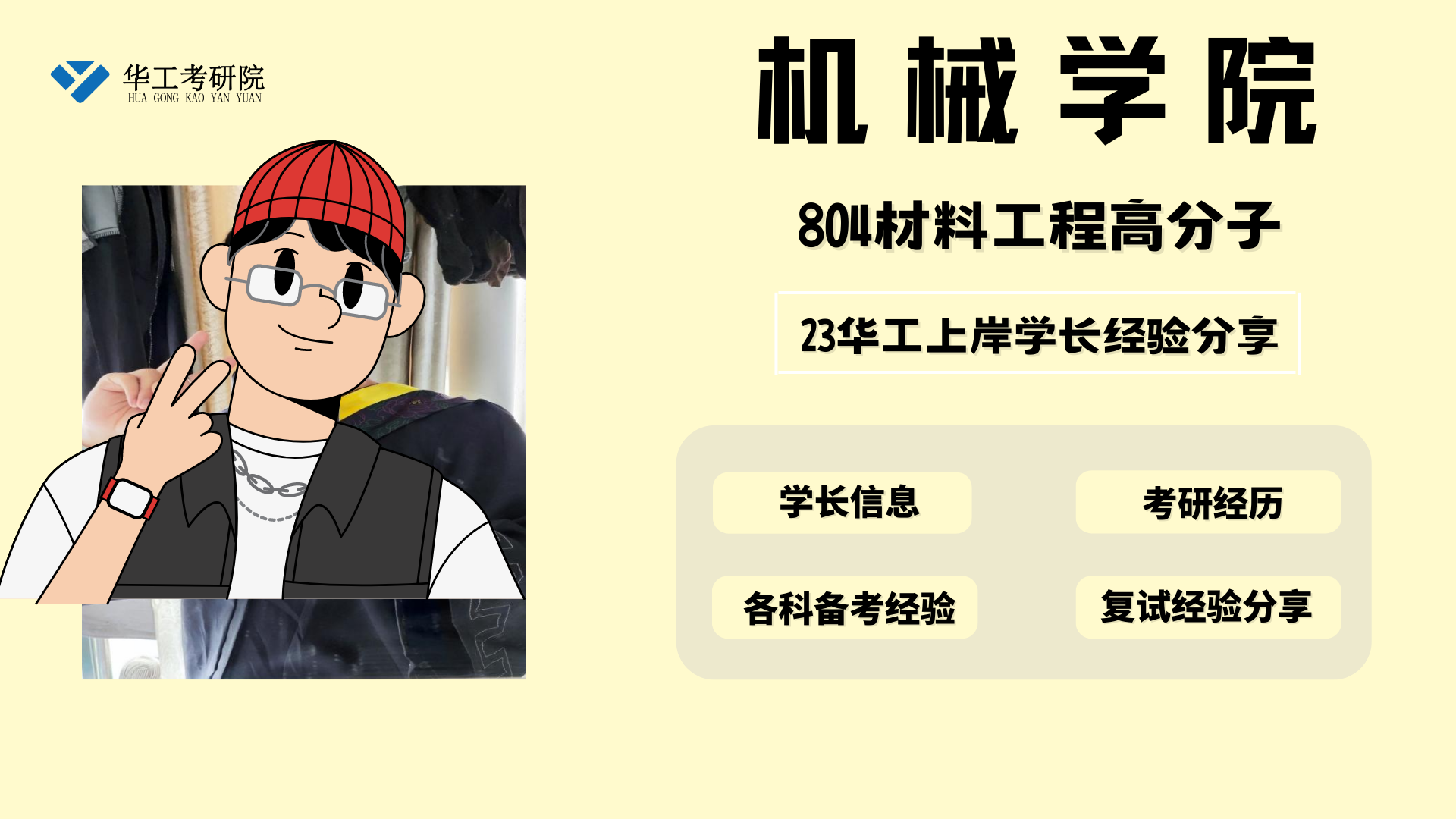 微信图片_20230715095216.png