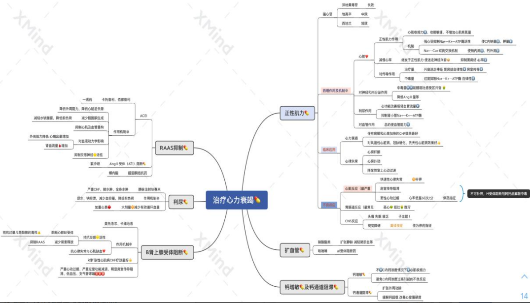 微信图片_20230717095423.png