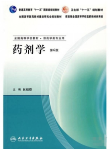 微信图片_20230717095347.png