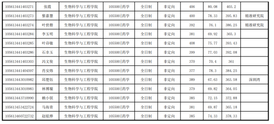 微信图片_20230717095336.png
