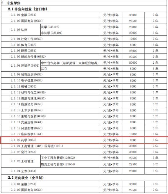 微信图片_20230717095322.png