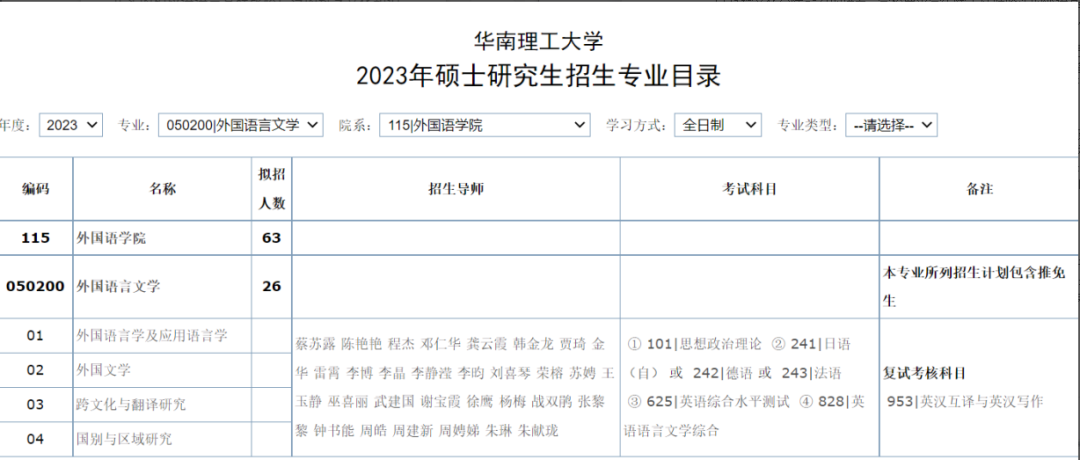 微信图片_20230718115326.png