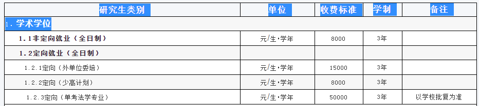 微信图片_20230718115315.png