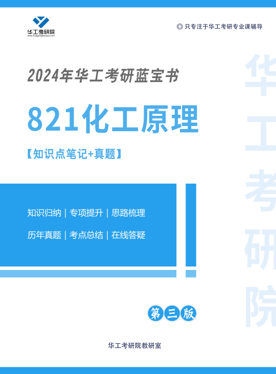 微信图片_20230724105256.png