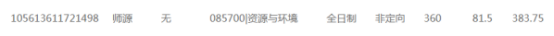 微信图片_20230724105241.png