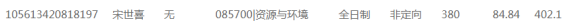 微信图片_20230724105223.png