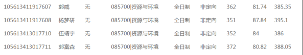 微信图片_20230724105219.png