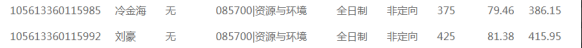 微信图片_20230724104759.png