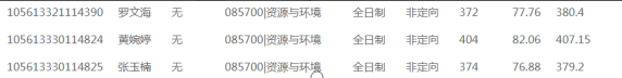 微信图片_20230724104754.png