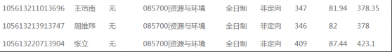 微信图片_20230724104751.png