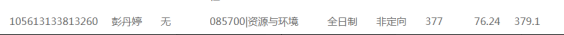 微信图片_20230724104749.png