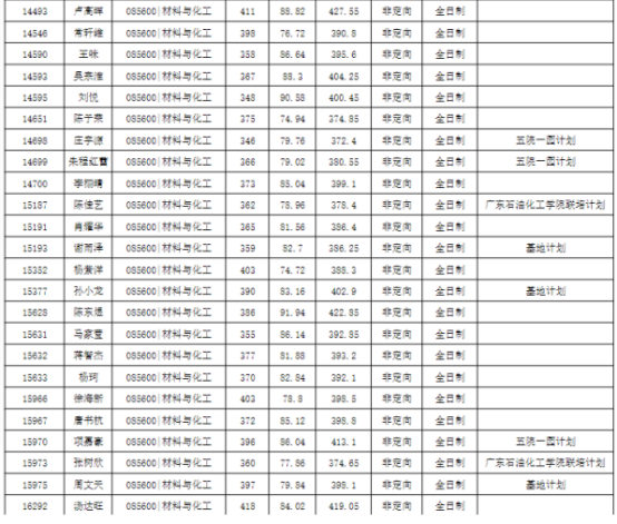 微信图片_20230724104624.png