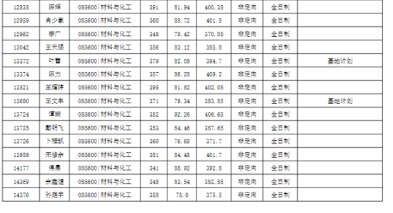 微信图片_20230724104622.png