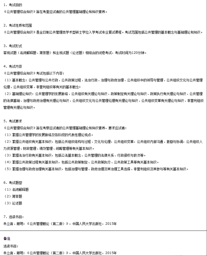 微信图片_20230727095844_2.png