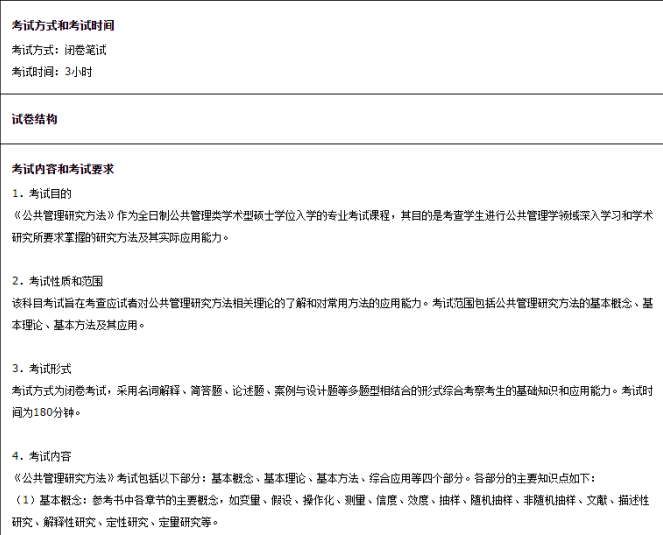 微信图片_20230727095839.png