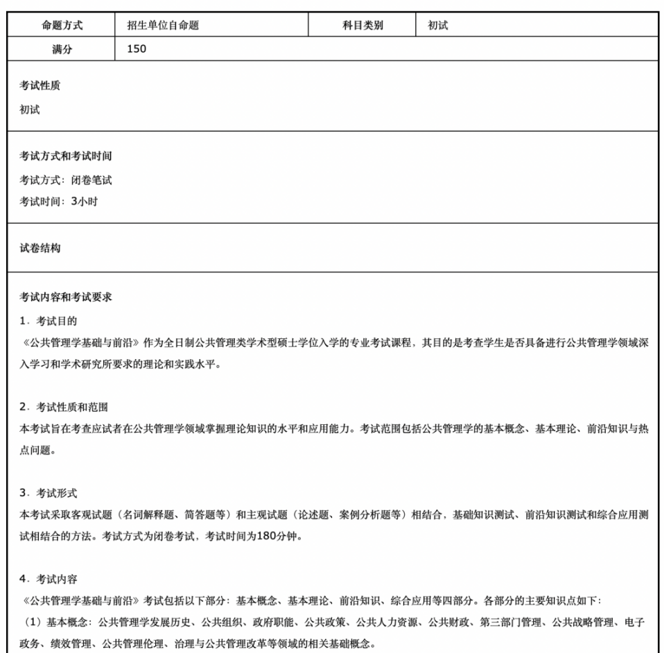 微信图片_20230727095836_3.png